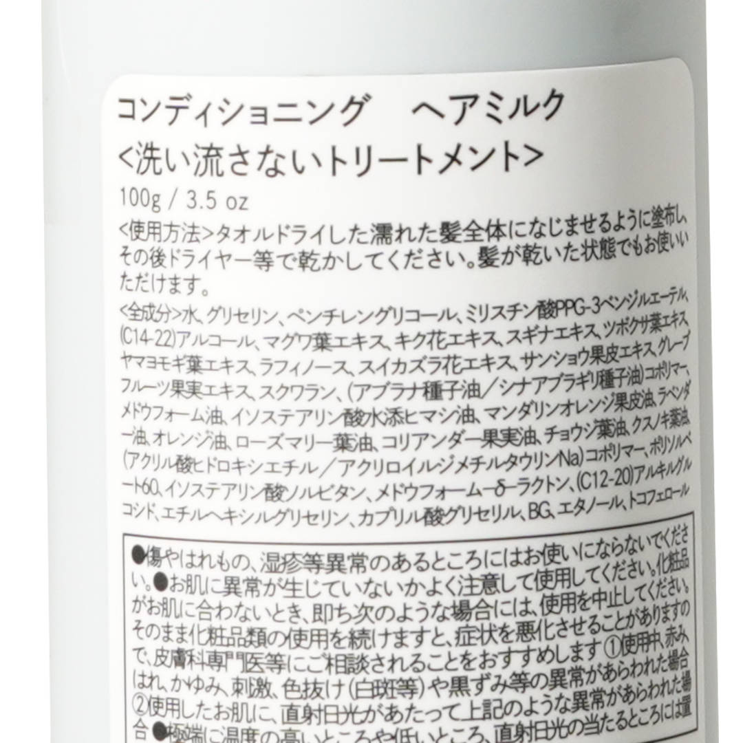 ����ǥ�����˥� �إ��ߥ륯��Waphyto�ʥإ��ߥ륯��