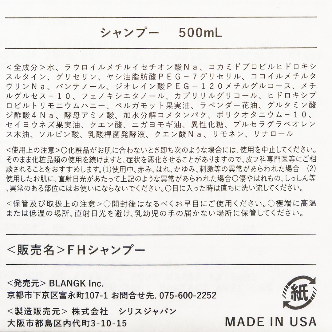 ��������֥ꥢ�� �����ס���FIRSTHAND SUPPLY�ʥ����ס���