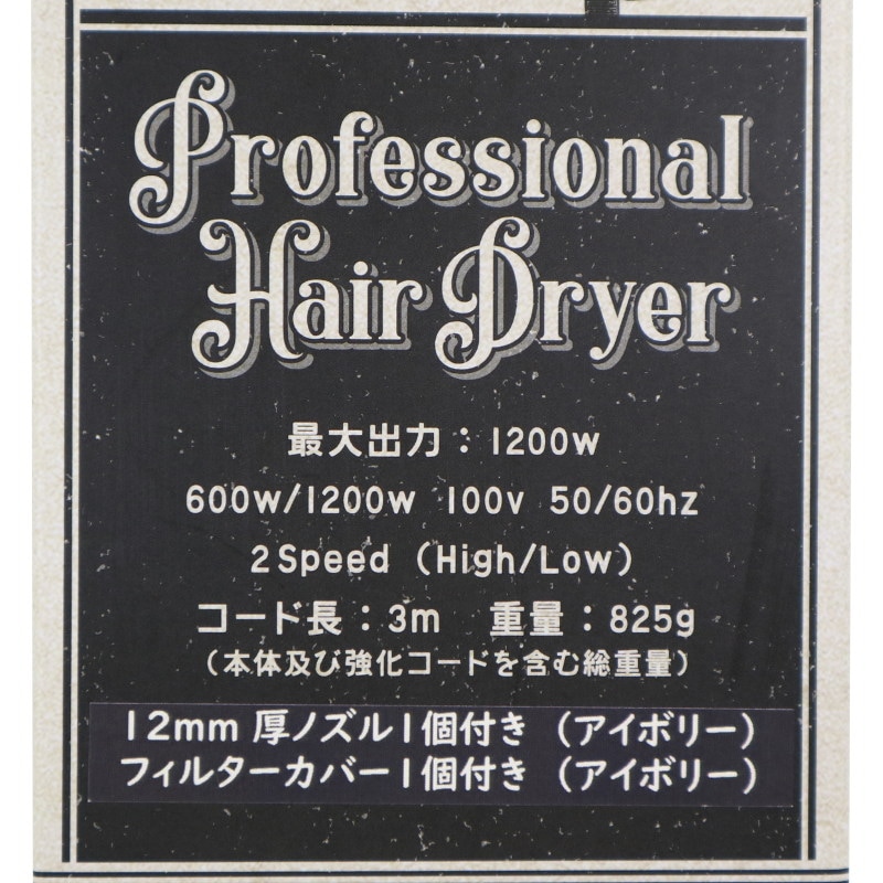 GRIMSTEADS �ץ��ե��å���ʥ�ɥ饤�䡼 �ۥ磻�� GSD110��GRIMSTEADS�ʥɥ饤�䡼��