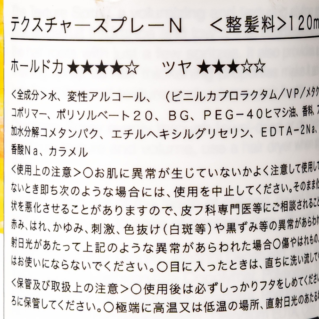 �ƥ������㡼���ץ졼��BONA FIDE�ʥ�������󥰥��ץ졼��