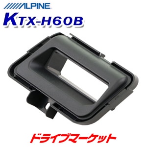 KTX-H60B ����ѥ��� ���ƥåץ若��/���ѡ���(RP��)���� ETC�ֺܴ��ѥѡ��ե����ȥե��åȡڼ��(3��5����ȯ��)��