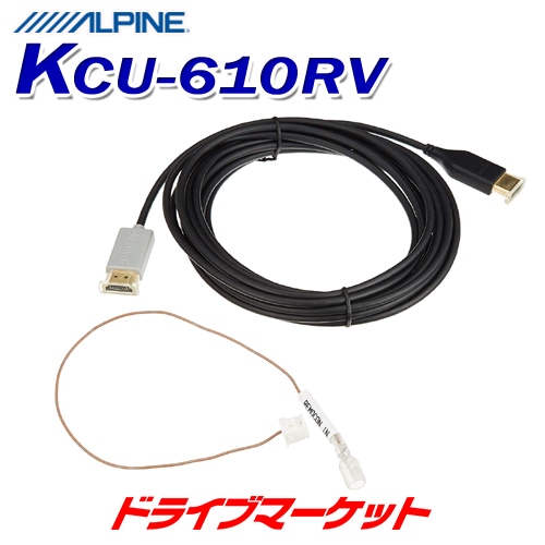 KCU-610RV ����ѥ��� HDMI��³�ꥢ�ӥ������ ��󥯥����֥� (�����֥�Ĺ:5.15m)������ȯ���ġ�