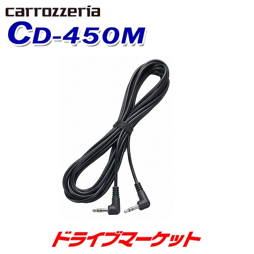 CD-450M �ѥ����˥� �ߥ˥���å������֥�ڼ��(3��5����ȯ��)��