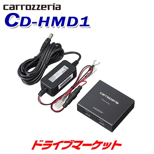 CD-HMD1 ѥ˥ HDMIʬۥ˥å