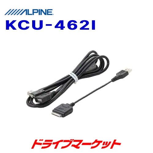 KCU-462i ����ѥ��� iPod/iPhone Dock-USB�����֥�ڴ�λ��