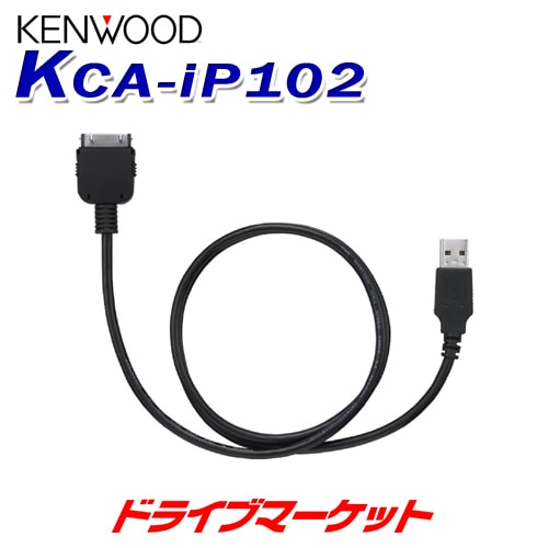 KCA-iP102 ���󥦥å� iPod��³�����֥�ڼ��(3��5����ȯ��)��
