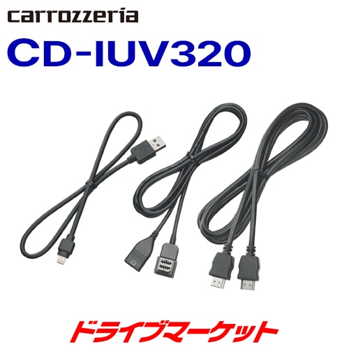 CD-IUV320 �ѥ����˥� iPhone/iPod����³�����֥륻�åȡڼ��(3��5����ȯ��)��