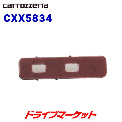 CXX5834 �ѥ����˥� ����ƥʥ�������ü�ҥ١����ڼ��(3��5����ȯ��)��