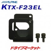 KTX-F23EL ����ѥ��� �ե���ȥ���饤�󥹥ȡ��륭�åȡڼ��(3��5����ȯ��)��