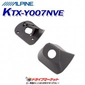 KTX-Y007NVE ����ѥ��� �����ɥӥ塼����� ���ޡ��ȥ��󥹥ȡ��륭�åȡڼ��(3��5����ȯ��)��