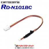 RD-N101BC �ѥ����˥� �����Хå�����饳�ͥ����Ѵ������֥�ڼ��(3��5����ȯ��)��
