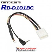 RD-D101BC ѥ˥ Хå饳ͥѴ֥ڼ(35ȯ)