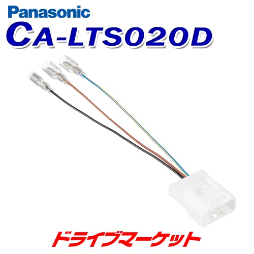 CA-LTS020D �ѥʥ��˥å� �ȥ西20P���ƥ���󥰥����å��Ѵ��ϡ��ͥ��ڼ��(3��5����ȯ��)��