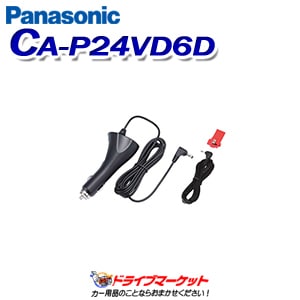 ランバ・ラルパナソニック ゴリラ CN-G740D Amazon | パナソニック(Panasonic) 7インチ ポータブルナビ