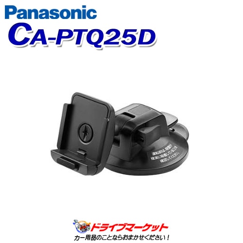 送料無料】CN-G540D パナソニック ゴリラ 5V型ワンセグ内蔵 ポータブル