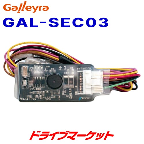 GAL-SEC03 ���쥤�� ���ƥ���󥰳ؽ���⥳��ڼ��(3��5����ȯ��)��