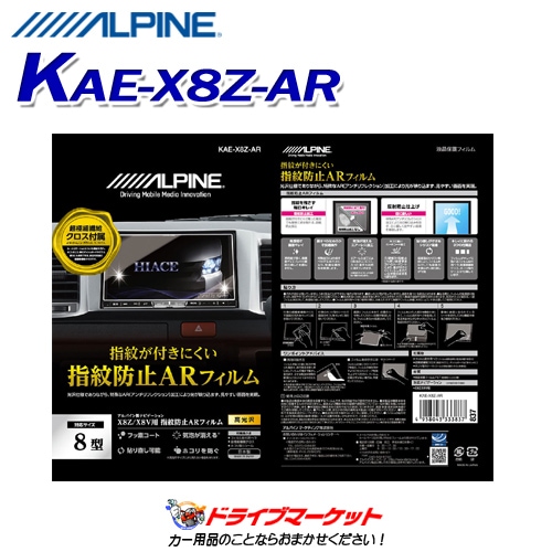 KAE-X8Z-AR ����ѥ��� X8Z�ѻ����ɻ�AR�ե����ڼ��(3��5����ȯ��)��
