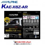 KAE-X8Z-AR ѥ X8ZѻɻARեڼ(35Ķȯ)