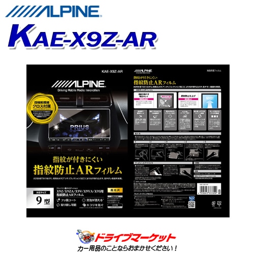 KAE-X9Z-AR ѥ X9ZѻɻARեڼ(35ȯ)