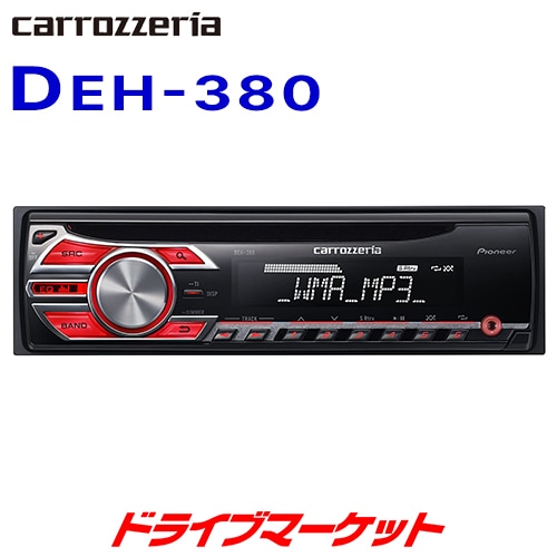 DEH-380 パイオニア CDデッキ【完了】 | ドライブマーケットonline