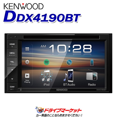 KENWOOD DDX4190BT Bluetooth DVDレシーバー 送料無料】DDX4190BT ケンウッド DVD/CD/USB/iPod/Bluetooth