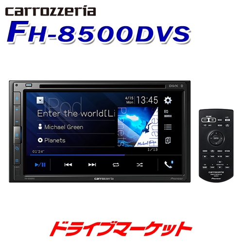 FH-8500DVS ѥ˥ åĥꥢ ǥץ쥤ǥ DVD-V/VCD/CD/Bluetooth/USB/Apple Carplay 2DINǥåȯġ