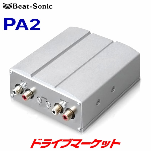PA2 �ӡ��ȥ��˥å� �ޥ������ѥ����� 45W��4ch BEAT-SONIC�ڼ��(3��5����ȯ��)��