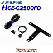 HCE-C2500FD ѥ HDRޥӥ塼 եȥڼ(35ȯ)