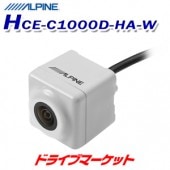 HCE-C1000D-HA-W ѥ HDRХåӥ塼ѥåڼ(35ȯ)
