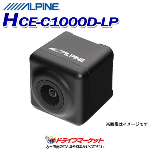HCE-C1000D-LP ����ѥ��� HDR�Хå��ӥ塼�����ѥå����� �֥�å�������ȯ���ġ�