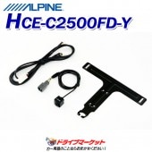 HCE-C2500FD-Y ѥ HDRޥӥ塼 եȥ (ȥ西֥쥯³) ڼ(35ȯ)