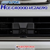 HCE-C4000D-VE2AERO ѥ 2顦ޥȥåץӥ塼ƥڼ(35ȯ)