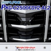 PKG-C2500FDY2-AL2 ѥ ޥӥ塼եȥ դåȡڼ(35ȯ)