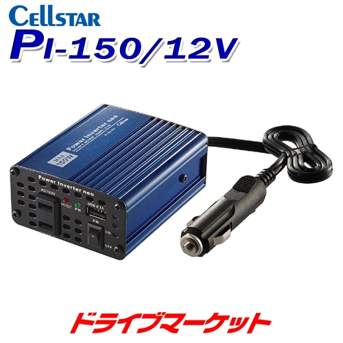 PI-150-12V ���륹���� PI-150/12V DC/AC����С����� DC12V���ѡڼ��(3��5����ȯ��)��