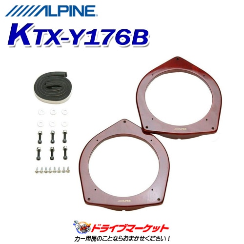 KTX-Y176B ����ѥ��� ����ʡ��Хåե� �ȥ西��200�ϥϥ�������/�쥸�����������ѡ�����ȯ����