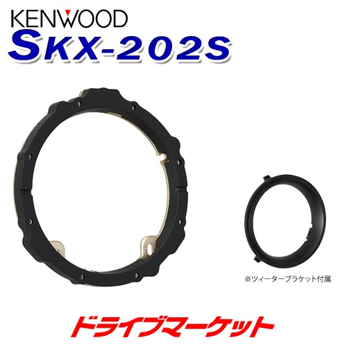 SKX-202S ���󥦥å� ����ʡ��֥饱�åȡ�����ȯ���ġ�
