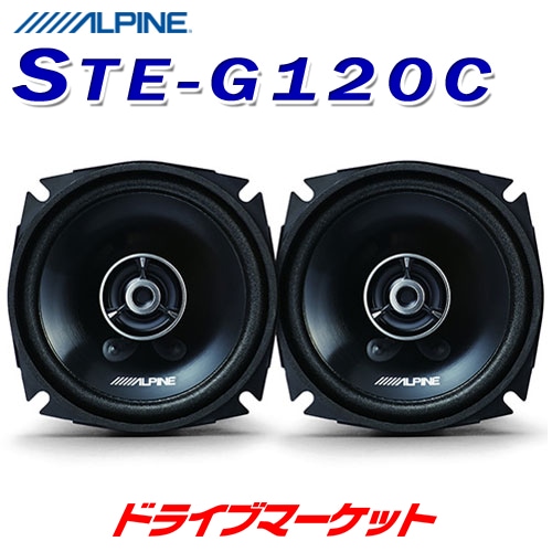 STE-G120C ����ѥ��� 12cm�����������2way���ԡ������ڴ�λ��