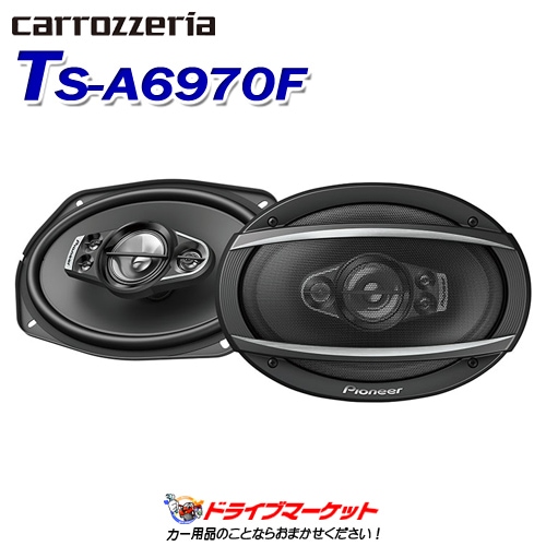 TS-A6970F �ѥ����˥� 16��24cm ����������� 5way���ԡ������ڴ�λ��