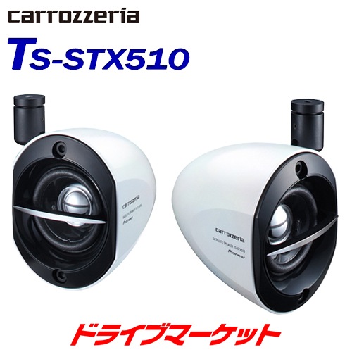 TS-STX510 ѥ˥ ƥ饤ȥԡ (ۥ磻)ڼ(35ȯ)