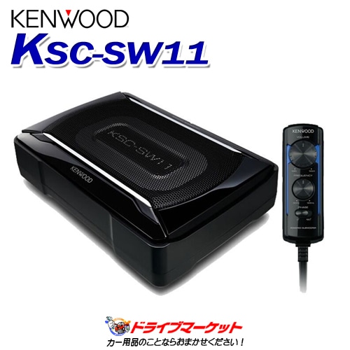 KENWOOD KSC-SW11 パワードサブウーファー Kenwood Subwoofer KSC-SW11 Car Audio Speaker from Japan | eBay