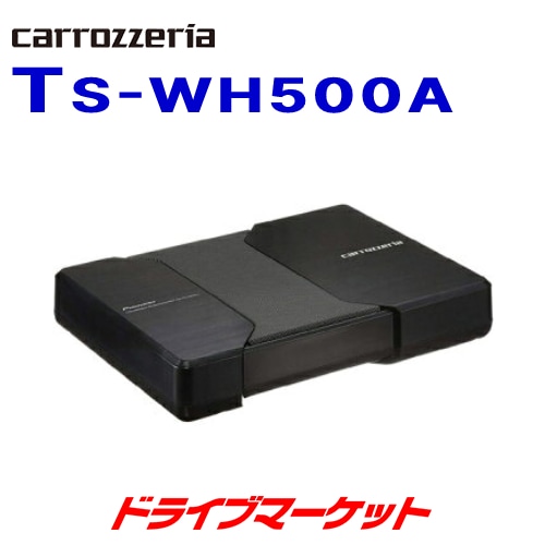 TS-WH500A �ѥ����˥� 18cm��10cm��2 �ѥ�ɥ��֥����ϡ� ξ�̶�ưHVT�������ѡڼ��(3��5����ȯ��)��