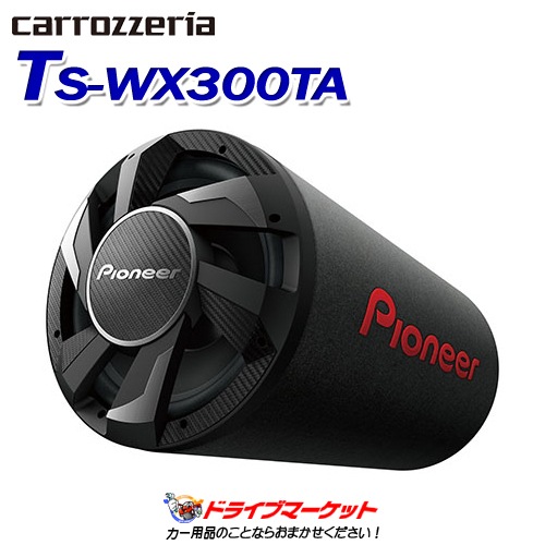 TS-WX300TA ѥ˥ 30cmѥɥ֥ե CLASS D¢ ִֺ:280Wڼ(35ȯ)