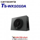 TS-WX1010A �ѥ����˥� 25cm�ѥ�ɥ��֥����ե��� ���� CLASS D�������¢ �ִֺ������:280W�ڼ��(3��5����ȯ��)��