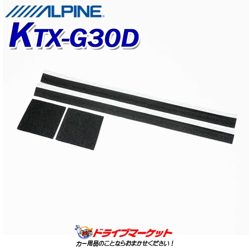 STE-G120C アルパイン 12cmコアキシャル2wayスピーカー【完了