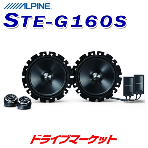 STE-G160S ����ѥ��� 16cm���ѥ졼��2way���ԡ������ڷ�����ͽ��(���ټ��衢�缡Ϣ��)��