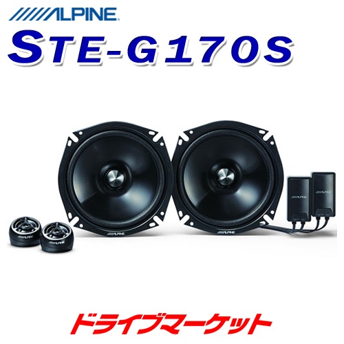 使用少】 FOCAL 170V 2wayスピーカー
