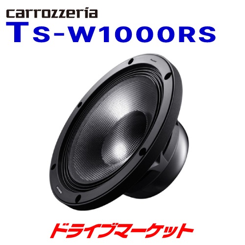 TS-W1000RS ѥ˥ 25cm֥ե