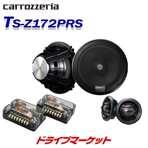 TS-Z172PRS �ѥ����˥� 17cm���ѥ졼�� 2way���ԡ�����