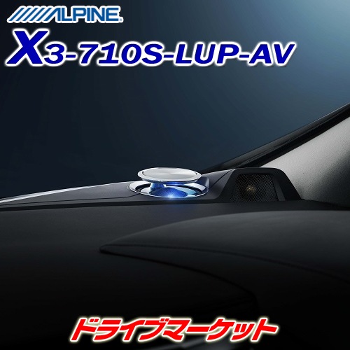 X3-710S-LUP-AV ѥ եȥå 3wayԡ ե/ե(30)ѡڼ(35Ķȯ)