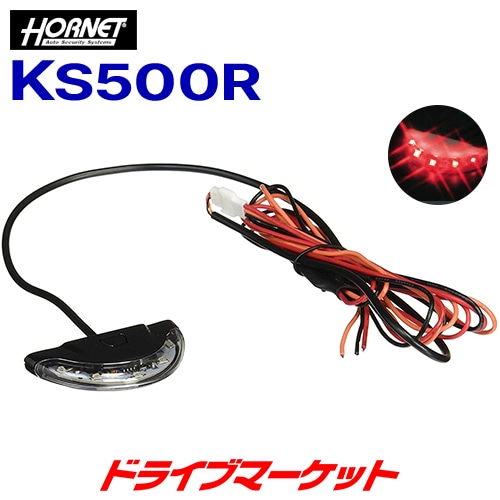 KS500R Varad スキャニングLED 赤色LEDタイプ 加藤電機【当日発送可 